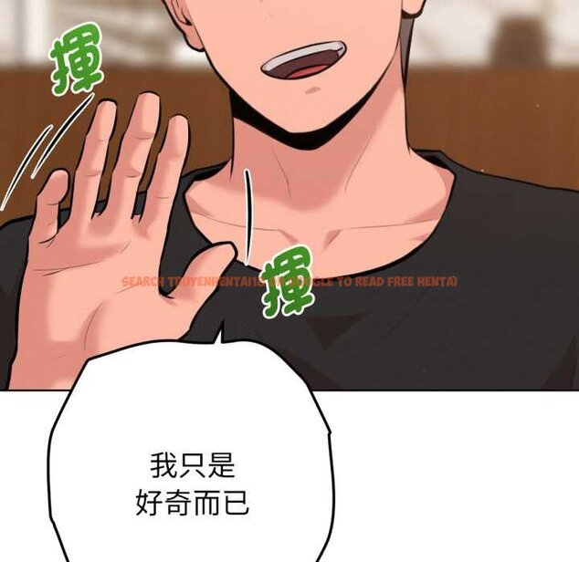 查看漫画不只是朋友 - 第6話 - tymanga.com中的4431506图片