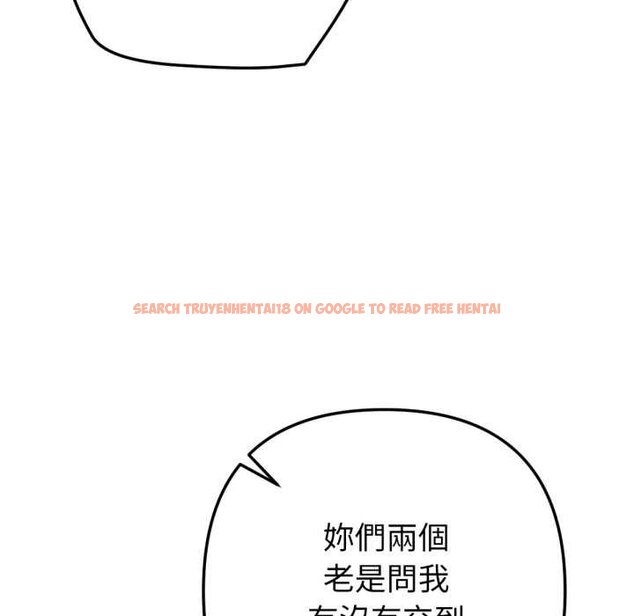查看漫画不只是朋友 - 第6話 - tymanga.com中的4431507图片