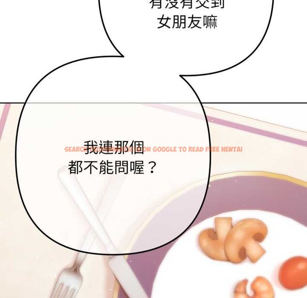 查看漫画不只是朋友 - 第6話 - tymanga.com中的4431508图片
