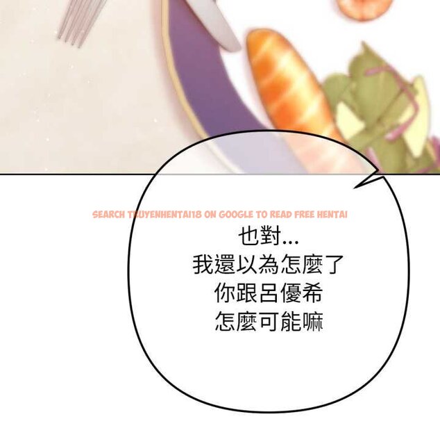 查看漫画不只是朋友 - 第6話 - tymanga.com中的4431509图片