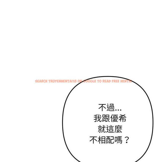 查看漫画不只是朋友 - 第6話 - tymanga.com中的4431510图片