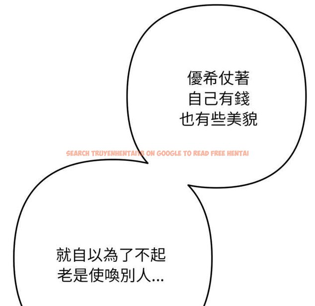 查看漫画不只是朋友 - 第6話 - tymanga.com中的4431513图片