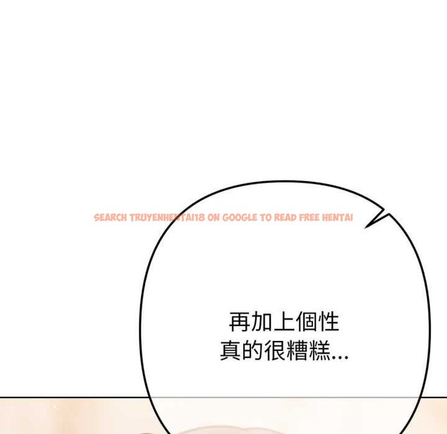 查看漫画不只是朋友 - 第6話 - tymanga.com中的4431516图片