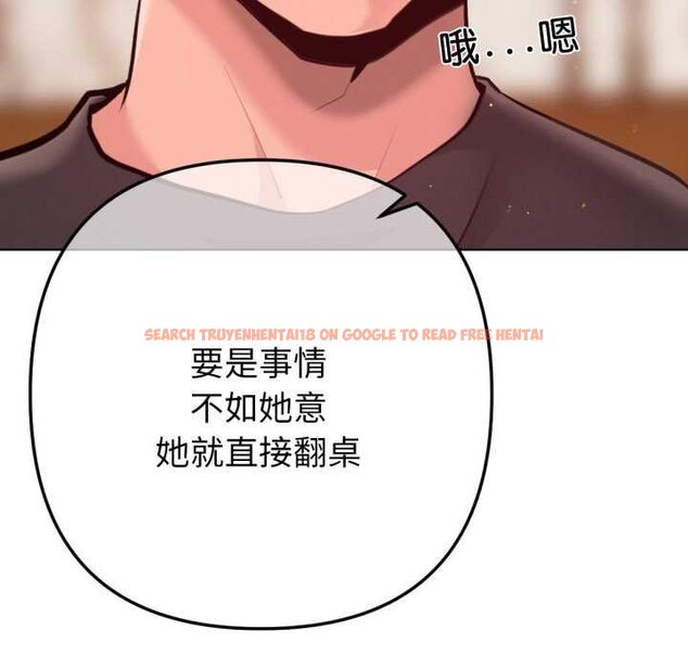 查看漫画不只是朋友 - 第6話 - tymanga.com中的4431518图片