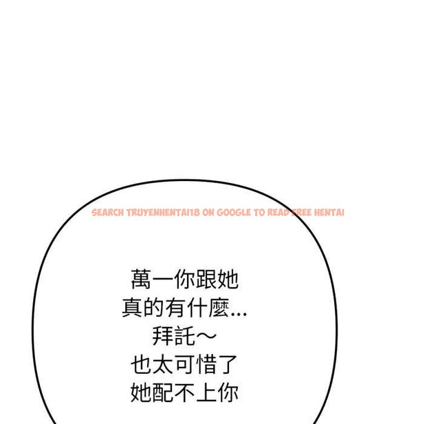 查看漫画不只是朋友 - 第6話 - tymanga.com中的4431519图片