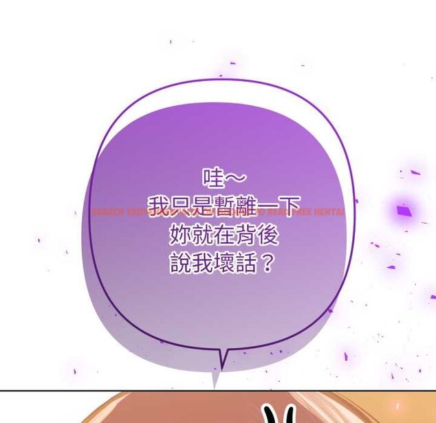 查看漫画不只是朋友 - 第6話 - tymanga.com中的4431528图片