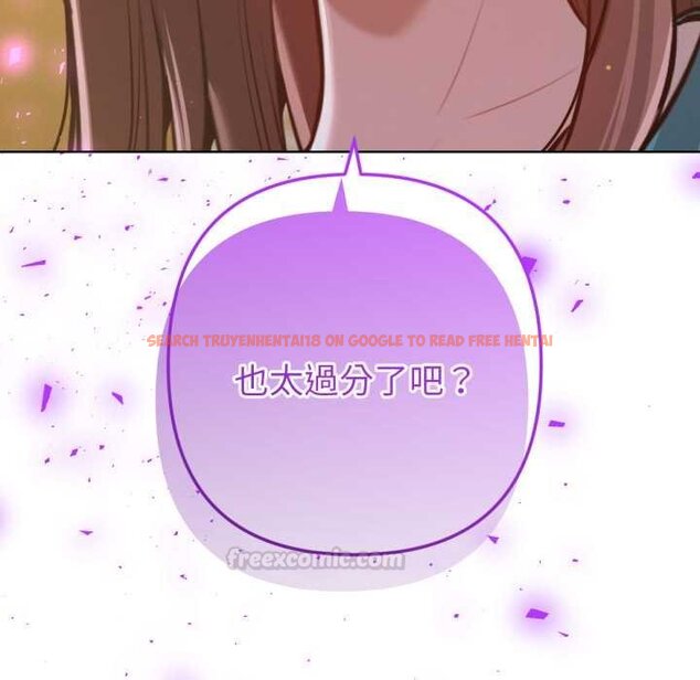 查看漫画不只是朋友 - 第6話 - tymanga.com中的4431530图片