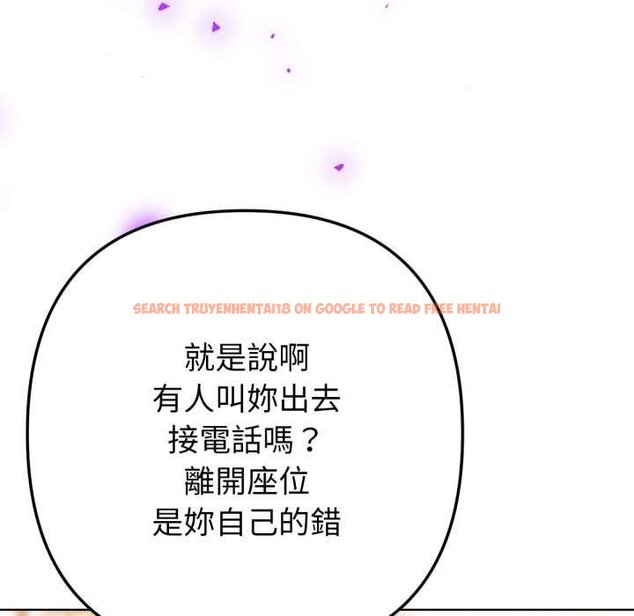 查看漫画不只是朋友 - 第6話 - tymanga.com中的4431531图片