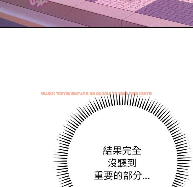 查看漫画不只是朋友 - 第6話 - tymanga.com中的4431539图片