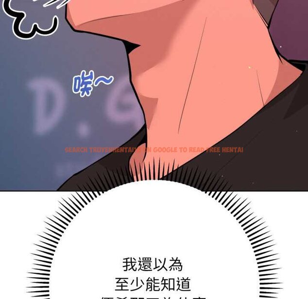 查看漫画不只是朋友 - 第6話 - tymanga.com中的4431541图片