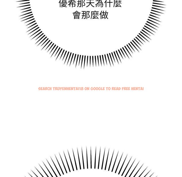 查看漫画不只是朋友 - 第6話 - tymanga.com中的4431542图片