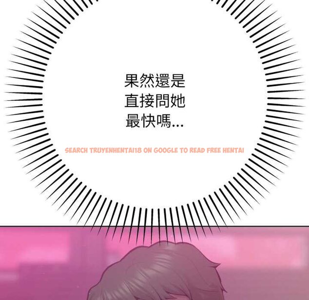 查看漫画不只是朋友 - 第6話 - tymanga.com中的4431543图片