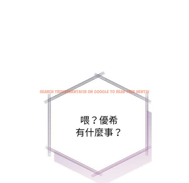 查看漫画不只是朋友 - 第6話 - tymanga.com中的4431547图片