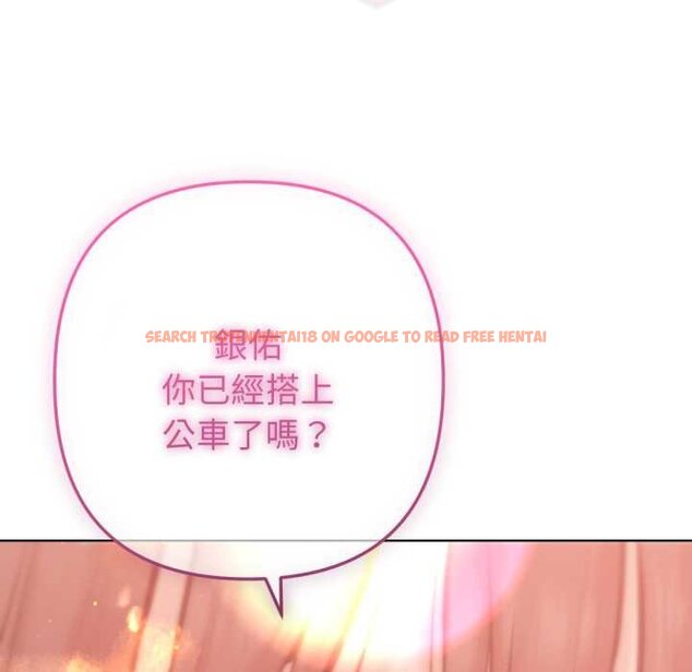 查看漫画不只是朋友 - 第6話 - tymanga.com中的4431548图片
