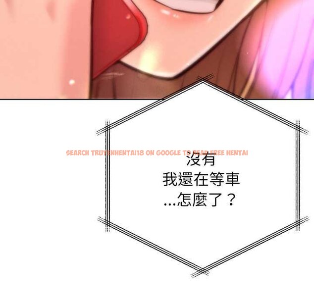 查看漫画不只是朋友 - 第6話 - tymanga.com中的4431550图片