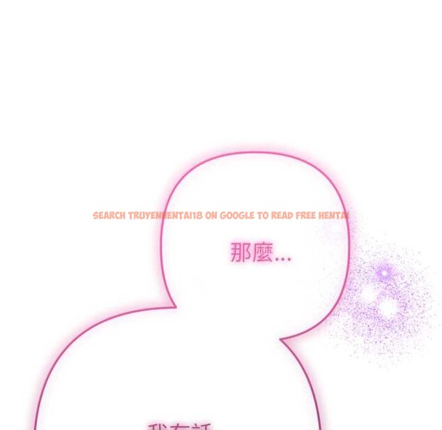 查看漫画不只是朋友 - 第6話 - tymanga.com中的4431551图片
