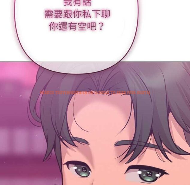 查看漫画不只是朋友 - 第6話 - tymanga.com中的4431552图片