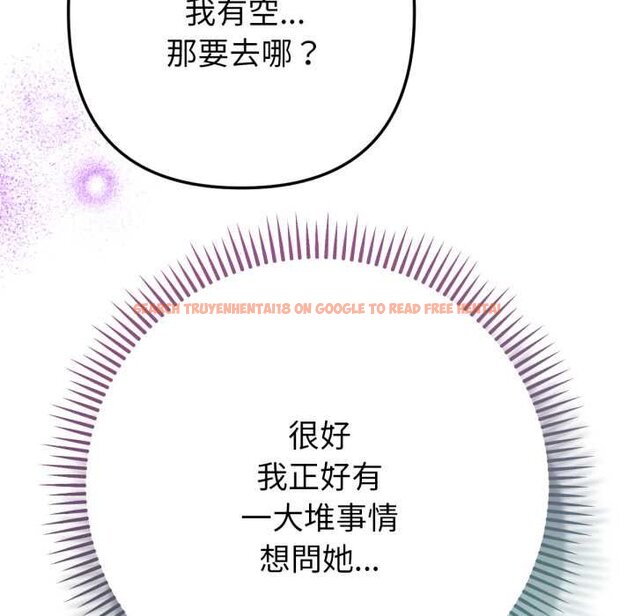 查看漫画不只是朋友 - 第6話 - tymanga.com中的4431554图片