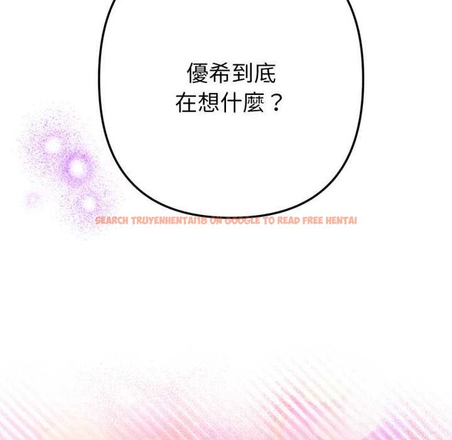 查看漫画不只是朋友 - 第6話 - tymanga.com中的4431558图片