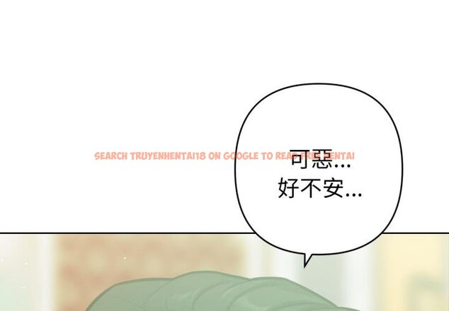 查看漫画不只是朋友 - 第7話 - tymanga.com中的4453817图片