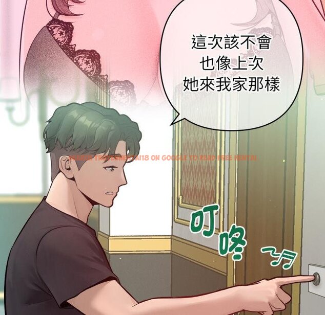 查看漫画不只是朋友 - 第7話 - tymanga.com中的4453823图片