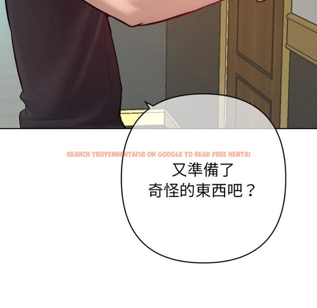 查看漫画不只是朋友 - 第7話 - tymanga.com中的4453824图片