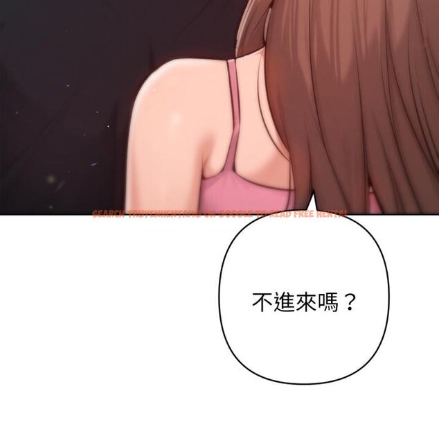查看漫画不只是朋友 - 第7話 - tymanga.com中的4453834图片