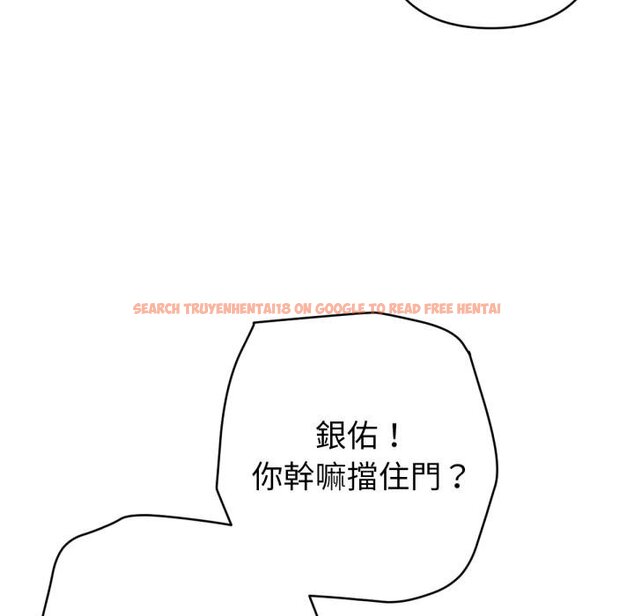 查看漫画不只是朋友 - 第7話 - tymanga.com中的4453837图片