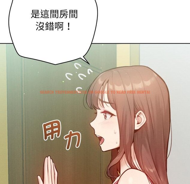 查看漫画不只是朋友 - 第7話 - tymanga.com中的4453838图片
