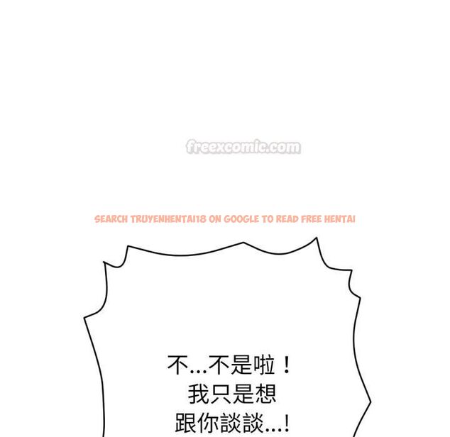 查看漫画不只是朋友 - 第7話 - tymanga.com中的4453843图片