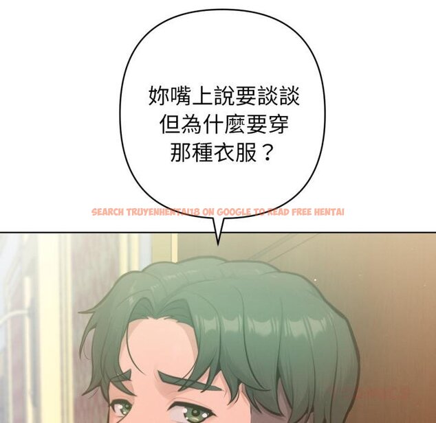 查看漫画不只是朋友 - 第7話 - tymanga.com中的4453846图片