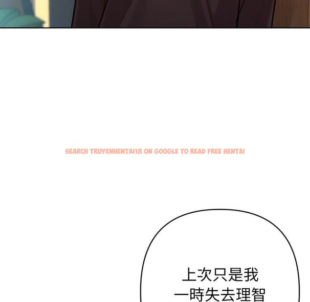 查看漫画不只是朋友 - 第7話 - tymanga.com中的4453848图片