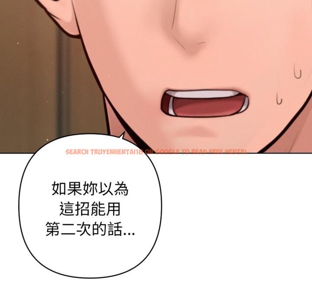 查看漫画不只是朋友 - 第7話 - tymanga.com中的4453850图片
