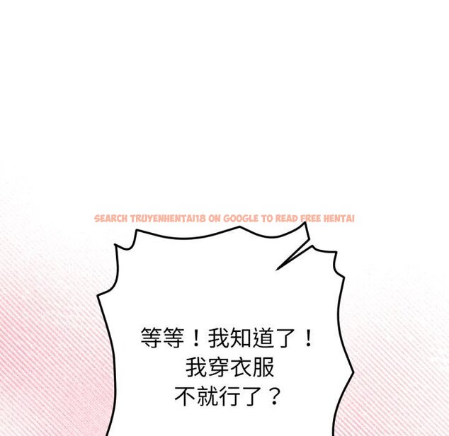 查看漫画不只是朋友 - 第7話 - tymanga.com中的4453851图片