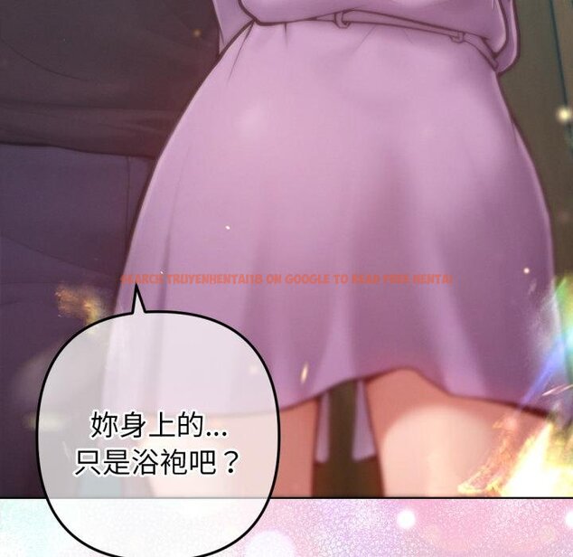 查看漫画不只是朋友 - 第7話 - tymanga.com中的4453857图片