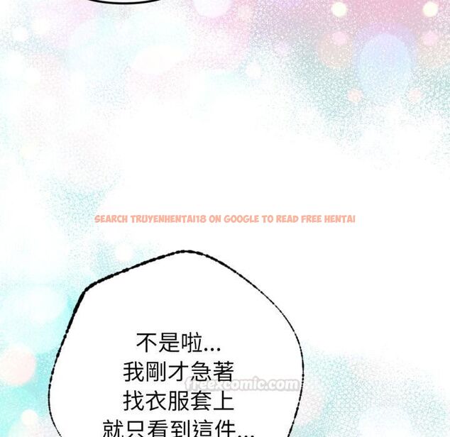 查看漫画不只是朋友 - 第7話 - tymanga.com中的4453858图片