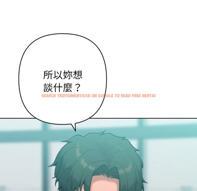 查看漫画不只是朋友 - 第7話 - tymanga.com中的4453867图片