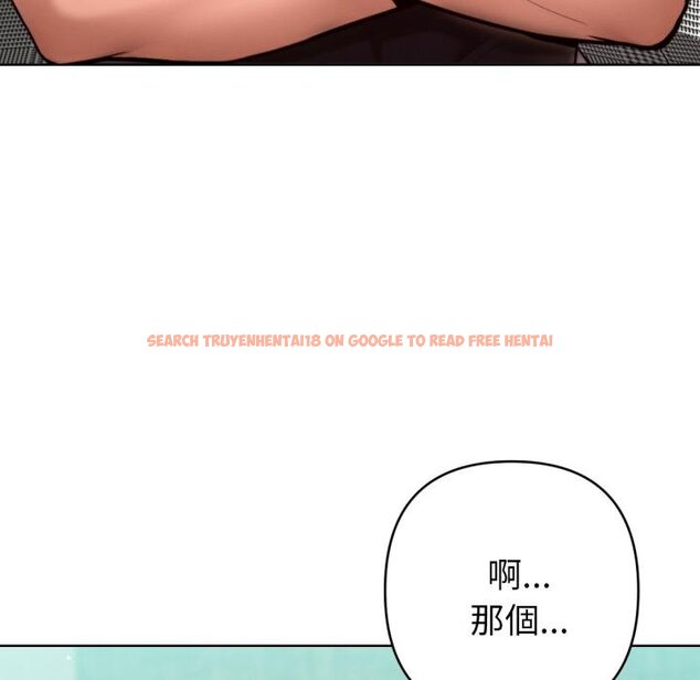 查看漫画不只是朋友 - 第7話 - tymanga.com中的4453869图片