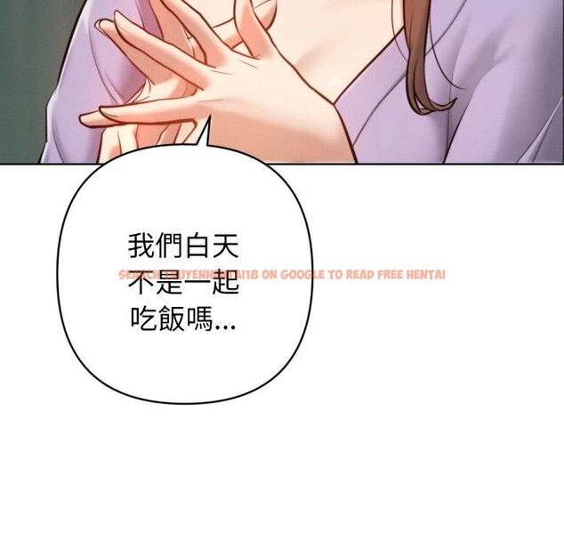 查看漫画不只是朋友 - 第7話 - tymanga.com中的4453871图片