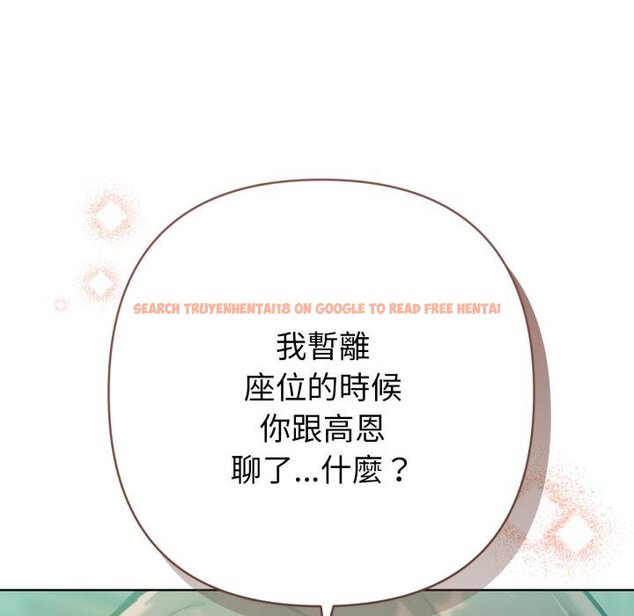查看漫画不只是朋友 - 第7話 - tymanga.com中的4453872图片