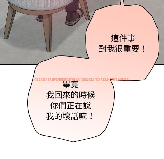 查看漫画不只是朋友 - 第7話 - tymanga.com中的4453878图片