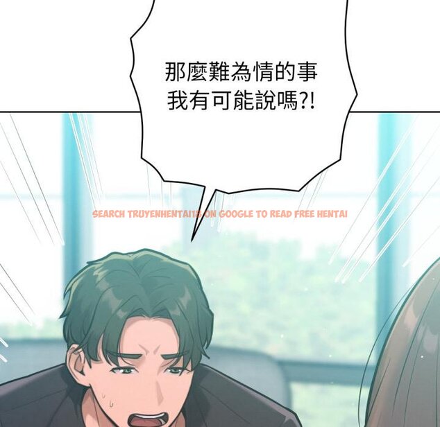 查看漫画不只是朋友 - 第7話 - tymanga.com中的4453882图片
