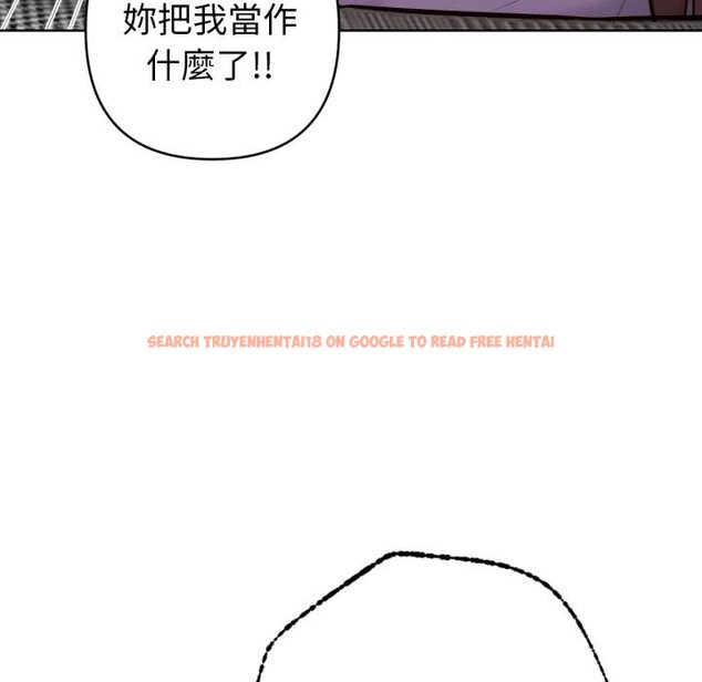 查看漫画不只是朋友 - 第7話 - tymanga.com中的4453884图片