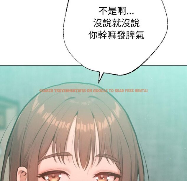 查看漫画不只是朋友 - 第7話 - tymanga.com中的4453885图片