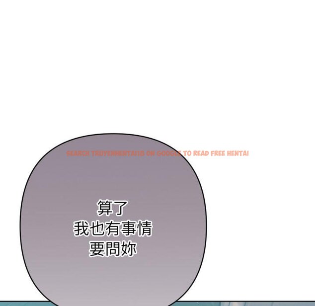 查看漫画不只是朋友 - 第7話 - tymanga.com中的4453887图片