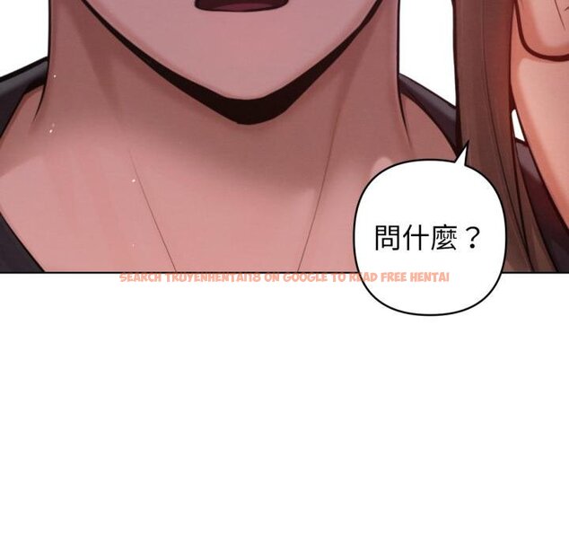 查看漫画不只是朋友 - 第7話 - tymanga.com中的4453889图片