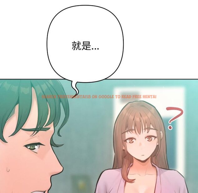 查看漫画不只是朋友 - 第7話 - tymanga.com中的4453890图片