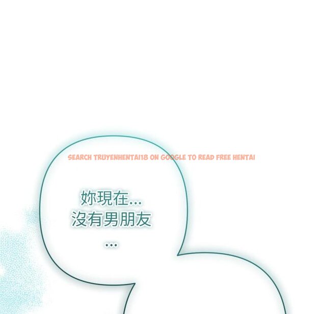 查看漫画不只是朋友 - 第7話 - tymanga.com中的4453892图片