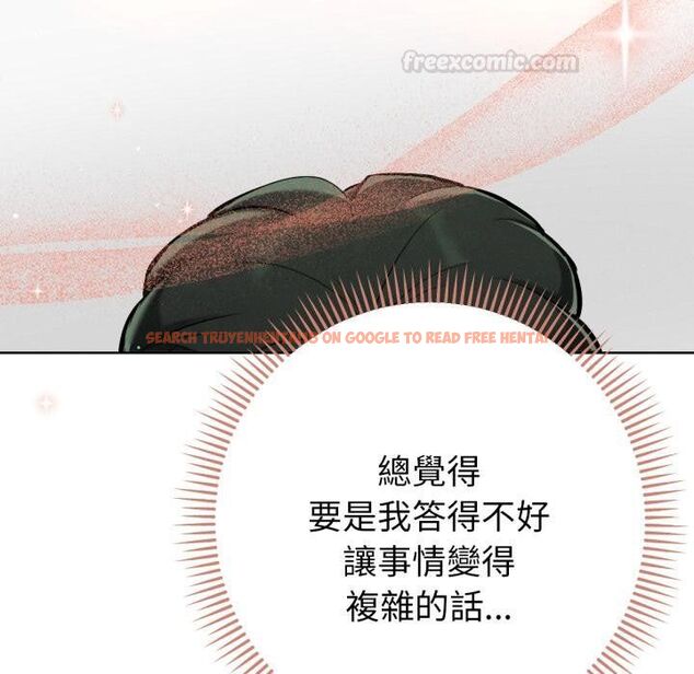 查看漫画不只是朋友 - 第7話 - tymanga.com中的4453903图片