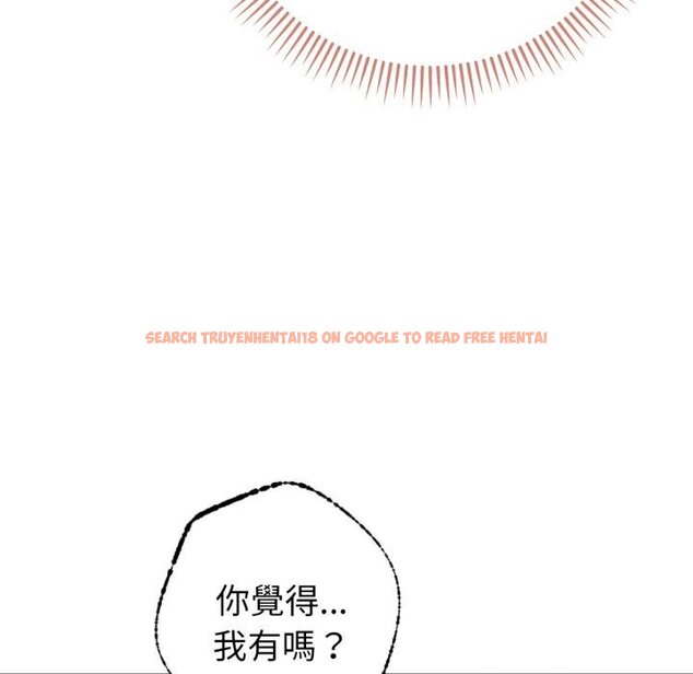 查看漫画不只是朋友 - 第7話 - tymanga.com中的4453904图片